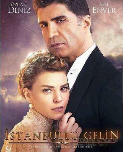 Невеста из Стамбула 1-87, 88 серия турецкий сериал на русском языке все серии смотреть бесплатно