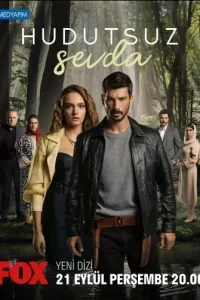 Безграничная любовь 1-32, 33 серия турецкий сериал на русском языке смотреть онлайн все серии